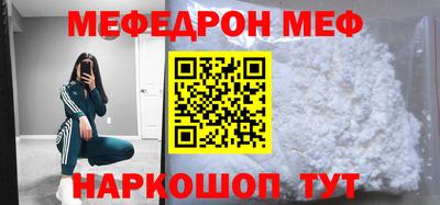 бошки Моздок