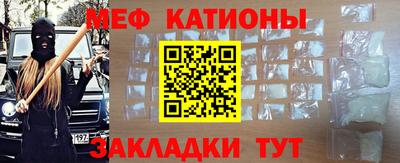 бошки Моздок