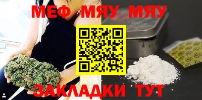 а пвп мука Можга