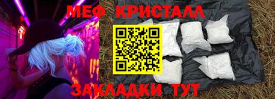 индика Можайск