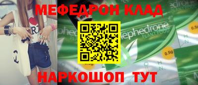 индика Можайск