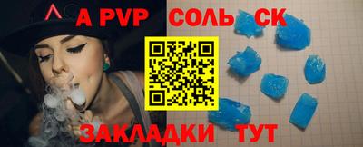 индика Можайск