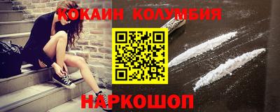 индика Можайск