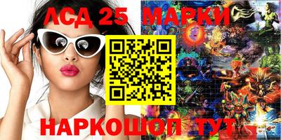 а пвп мука Можга
