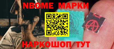 бошки Моздок