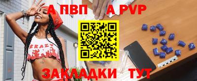 бошки Моздок