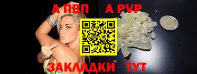 бошки Моздок