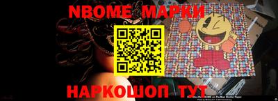 индика Можайск