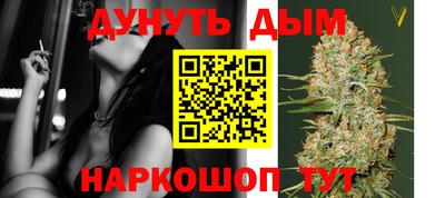 бошки Моздок