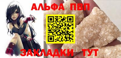 а пвп мука Можга
