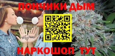 а пвп мука Можга