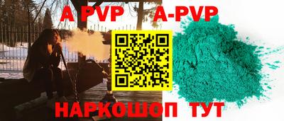 бошки Моздок