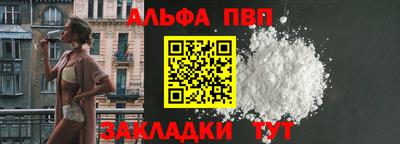 а пвп мука Можга