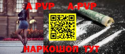 бошки Моздок