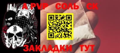 бошки Моздок