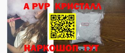 бошки Моздок