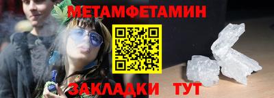 индика Можайск