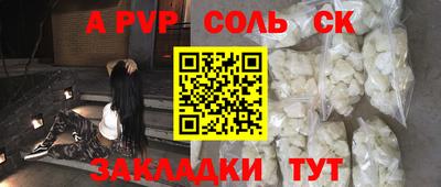 индика Можайск
