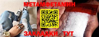 индика Можайск
