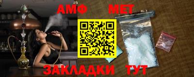 а пвп мука Можга