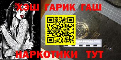 бошки Моздок