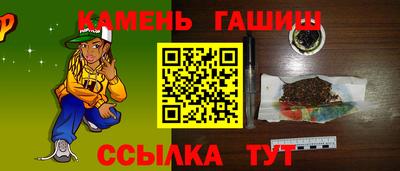 а пвп мука Можга