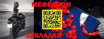 а пвп мука Можга