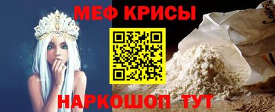 а пвп мука Можга