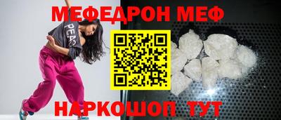 бошки Моздок