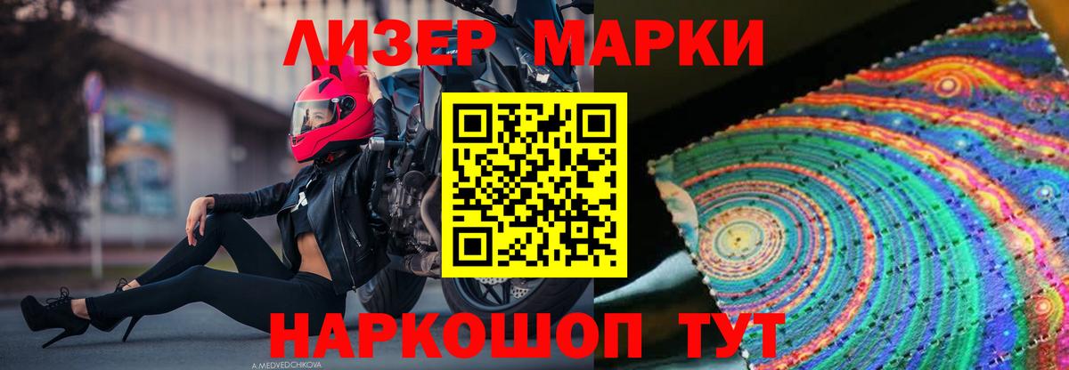 Тобольск  Лсд 25 экстази кислота  Вход с VPN  LSD-25 экстази ecstasy 
