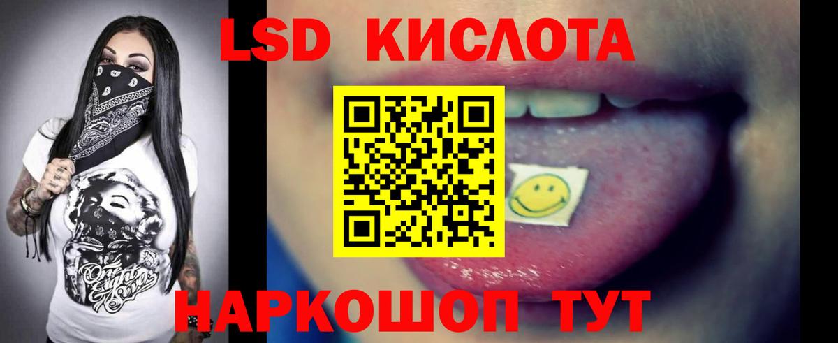 Лсд 25 экстази кислота Тобольск