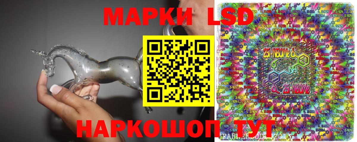 Тобольск  закладка  Вход с VPN  Марки NBOMe 1,5мг 