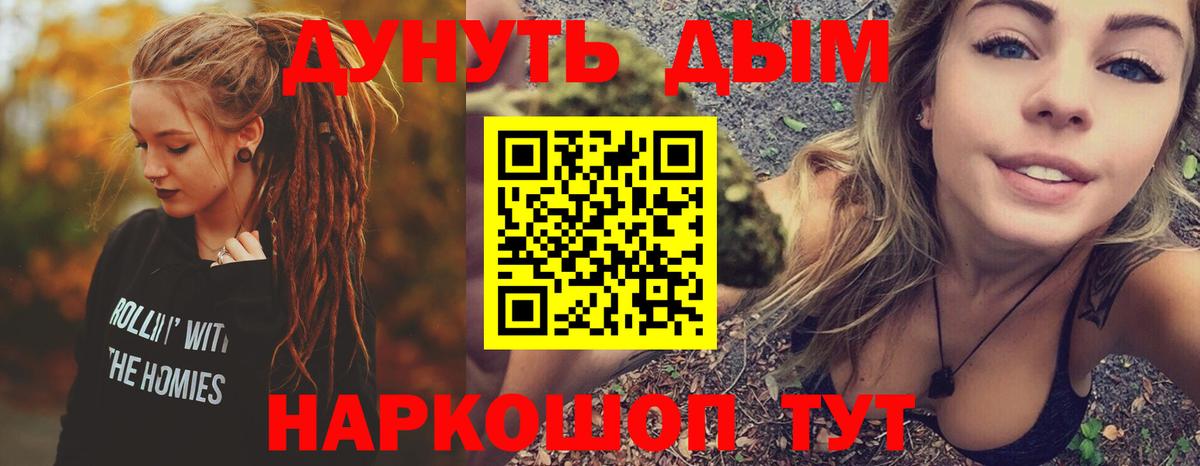 Марихуана конопля Тобольск