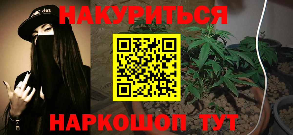 Тобольск  Шишки марихуана марихуана  Вход с VPN  Канабис Amnesia 